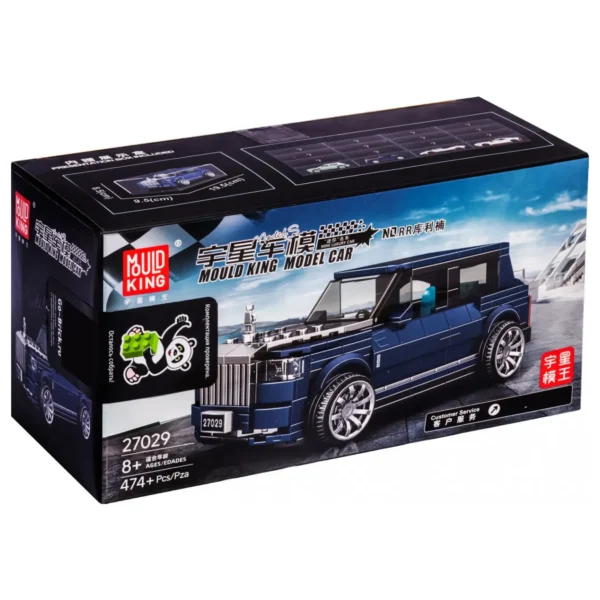 لگو مولدکینگ 27029 ماشین مینیاتوری Rolls Royce - Image 6