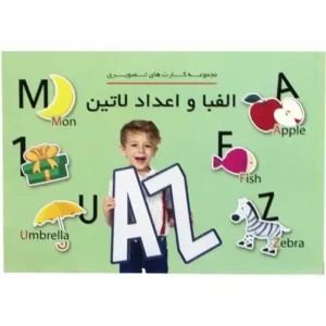 بازی آموزشی کارت تصویری حروف و اعداد لاتین بزرگ دراگون