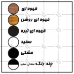 تخت خواب یکنفره اعیان مدل FH336