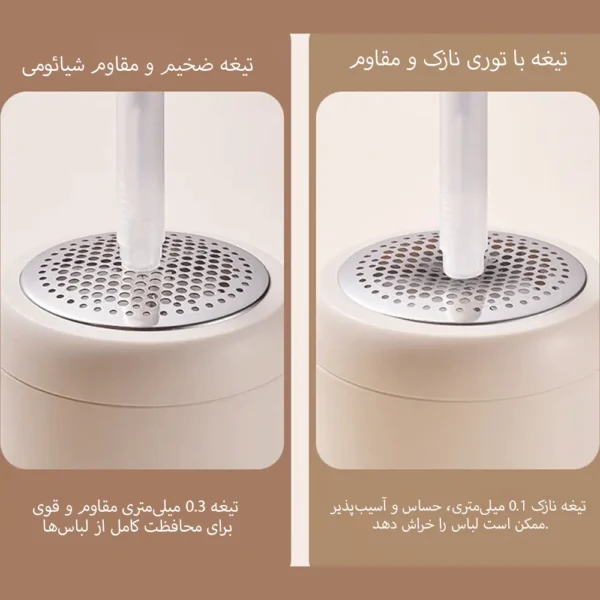 دستگاه پرزگیر لباس شارژی شیائومی H1-Y
