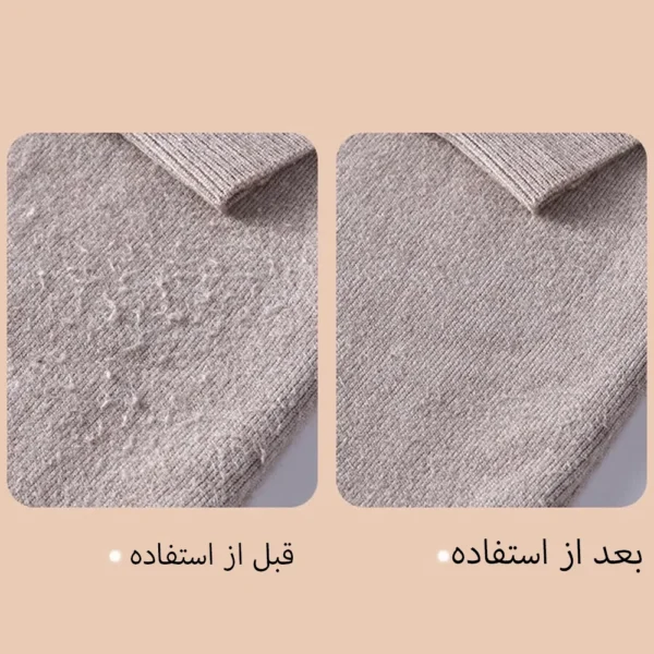 دستگاه پرزگیر لباس شارژی شیائومی H1-Y