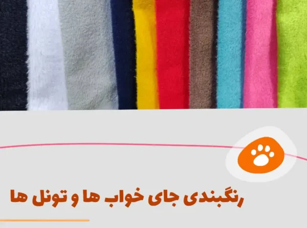 جای خواب سگ و گربه مدل B11