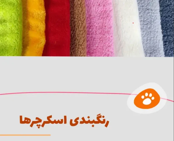 جای خواب سگ و گربه مدل B11