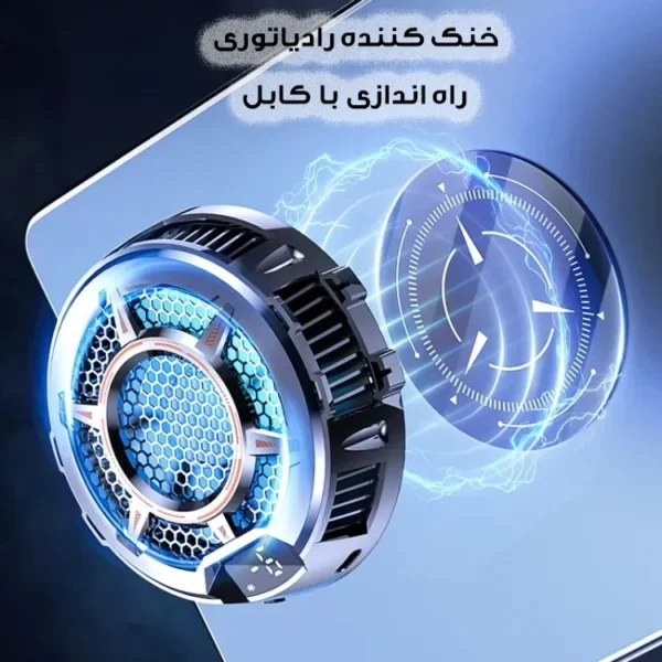 خنک کننده مغناطیسی گوشی موبایل و تبلت مدل CX05