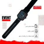 ساعت هوشمند EVENT لیتو - Image 3