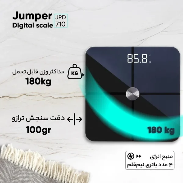 ترازو دیجیتال هوشمند جامپر مدل JPD-710 - Image 3