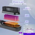 برس حرارتی بی‌سیم LissPro LM683 - Image 6