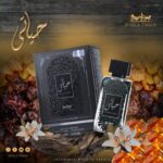 ادوپرفیوم مردانه حیاتی فرانسه 100 میل