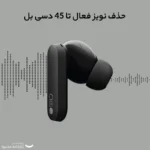 هدفون بی‌ سیم ناتینگ مدل CMF Buds Pro - Image 6