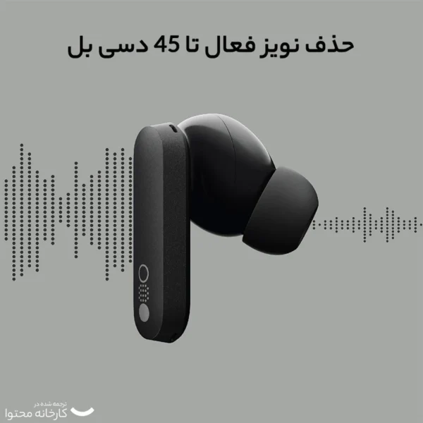 هدفون بی‌ سیم ناتینگ مدل CMF Buds Pro - Image 6