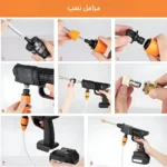 کارواش خانگی سیار شارژی مدل 48VF