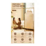 خشک‌کن و ضدعفونی‌کننده لباس Smart Frog مدل KW-GY05B