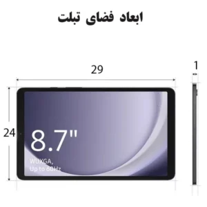 الکتروچشم 31 الکتروچشم