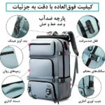 کیف و کوله پشتی مسافرتی ضد آب بنج 1810 - Image 9