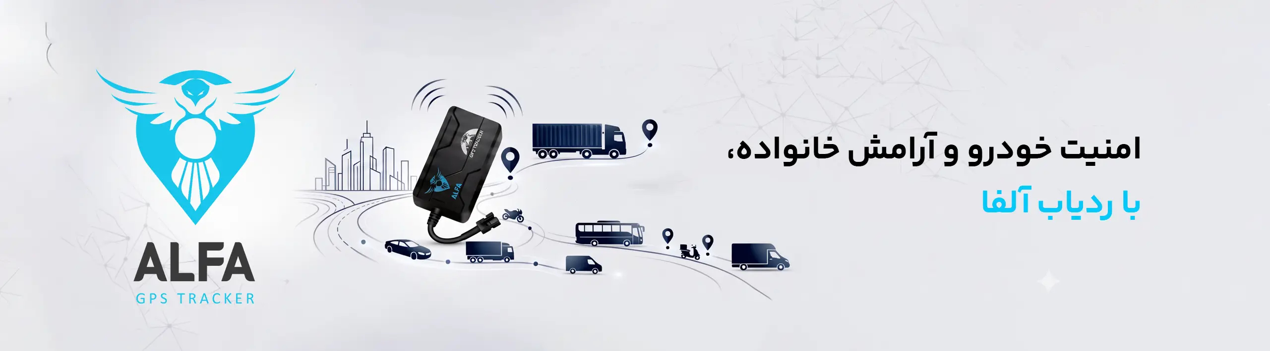 الکتروچشم