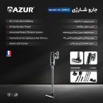 جارو شارژی AZUR مدل AZ-319VC - باتری 25.2 ولت، مکش 4.5Kpa و فیلتر HEPA سیکلونیک - Image 2